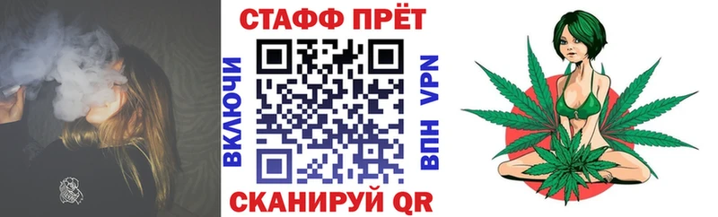 Где купить наркотики Ковылкино Галлюциногенные грибы А ПВП ГАШИШ Меф мяу мяу Бошки Шишки