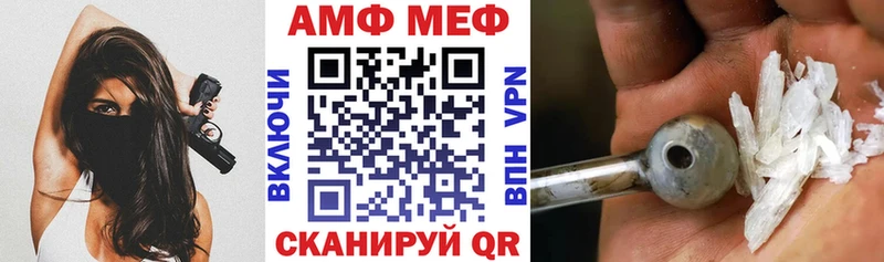 мега онион  Ковылкино  АМФЕТАМИН VHQ 