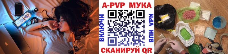 где можно купить   МЕГА зеркало  A-PVP СК  Ковылкино 