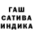 ГАШ 40% ТГК zveroboy_2206