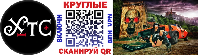 Экстази TESLA  Ковылкино 