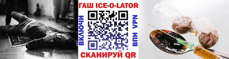 ГАШИШ убойный  KRAKEN как войти  Ковылкино  закладки 