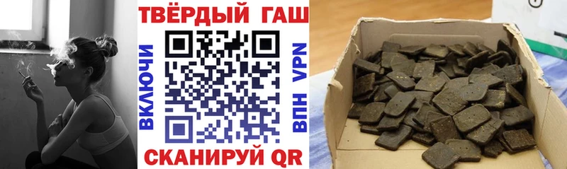 ГАШ VHQ Ковылкино