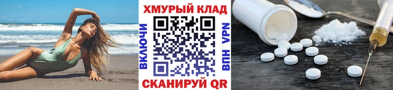 Героин VHQ  Ковылкино 