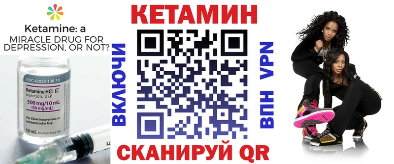 КЕТАМИН ketamine  где продают наркотики  Ковылкино 