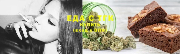 спиды Богородск