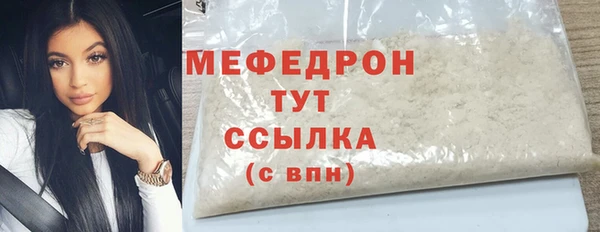 спиды Богородск