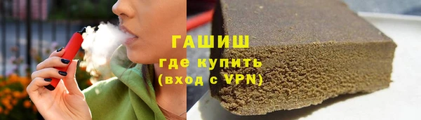 спиды Богородск