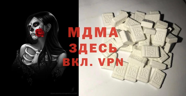 МДПВ Богородицк