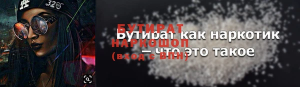 МДПВ Богородицк