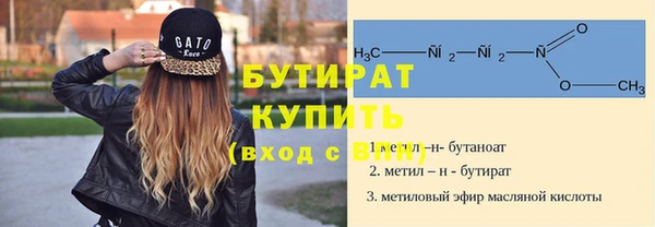 спиды Богородск