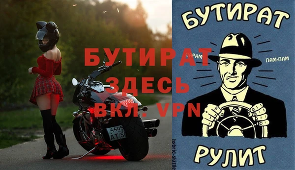 МДПВ Богородицк