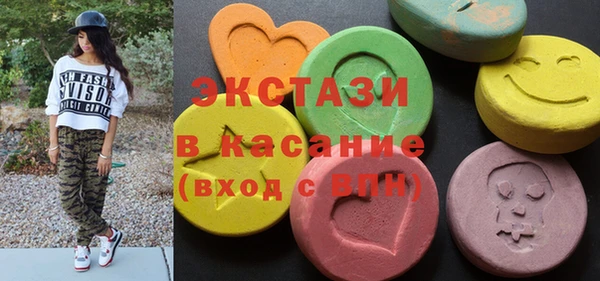 спиды Богородск