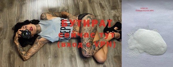 ECSTASY Богданович