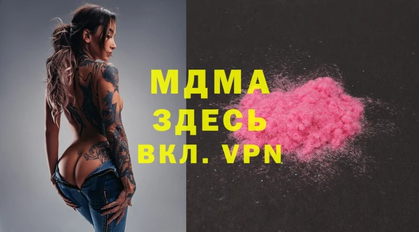 МДПВ Богородицк