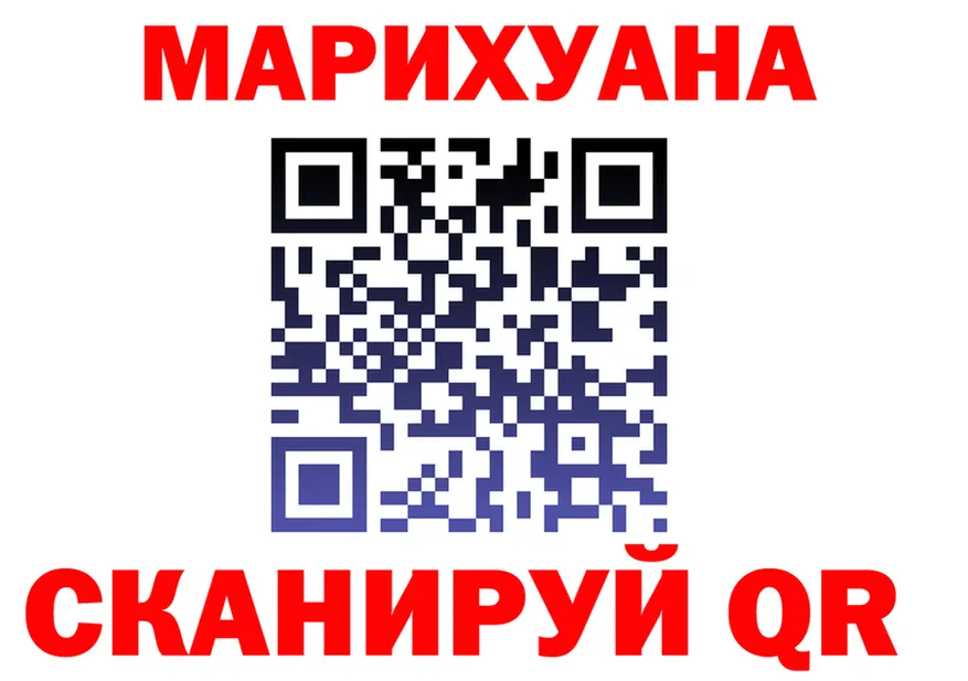 МАРИХУАНА THC 21% ссылка сайты даркнета kraken Ковылкино