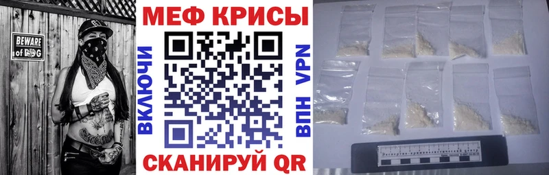 купить наркотики сайты  Ковылкино  Меф mephedrone 