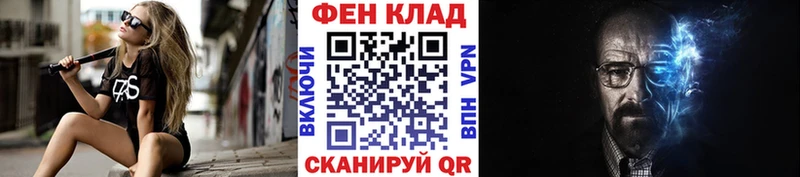 МЕТАМФЕТАМИН винт Ковылкино