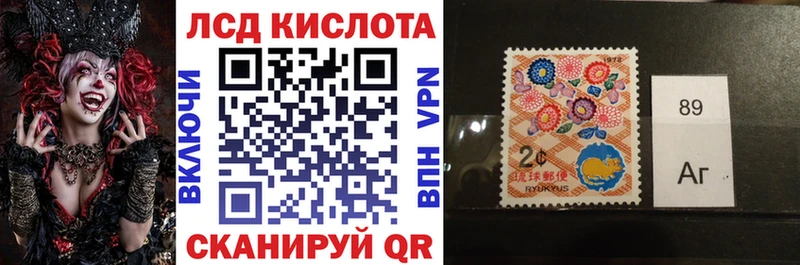 Марки NBOMe 1500мкг  Ковылкино 