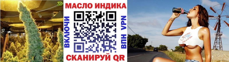 закладки  блэк спрут онион  ТГК THC oil  Ковылкино 